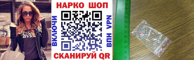 Цена Яранск СОЛЬ  БУТИРАТ  Конопля  Галлюциногенные грибы 
