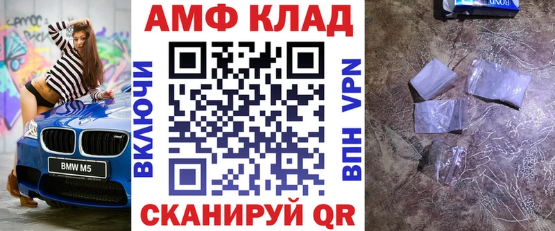 АМФ 97%  Яранск 