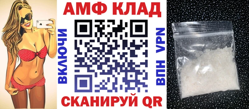 АМФЕТАМИН 98% Яранск