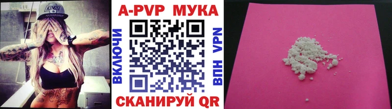 A PVP СК КРИС  где продают   Яранск 