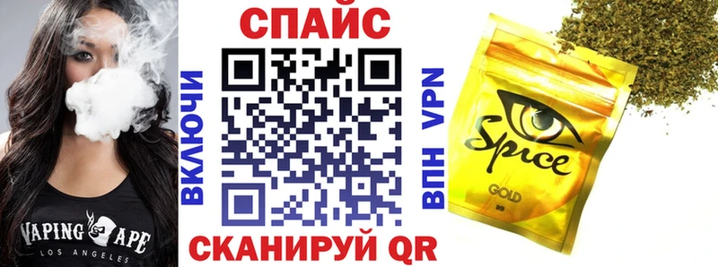 БУТИРАТ жидкий экстази  Яранск 