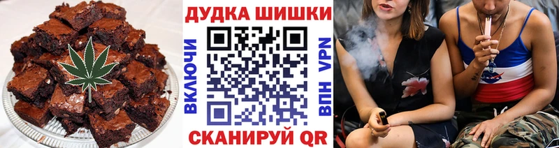 Canna-Cookies марихуана  даркнет Telegram  Яранск 