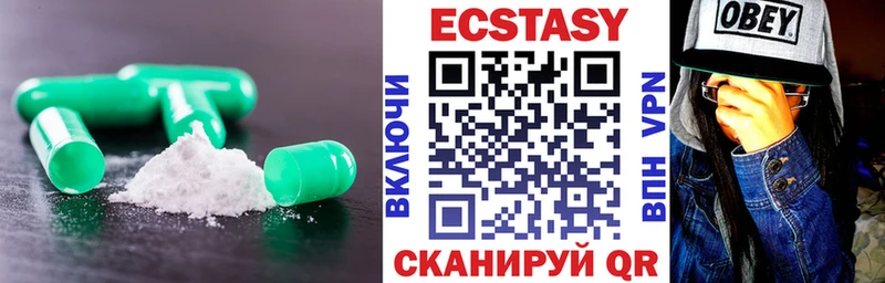 наркотики  Яранск  даркнет официальный сайт  ЭКСТАЗИ TESLA 