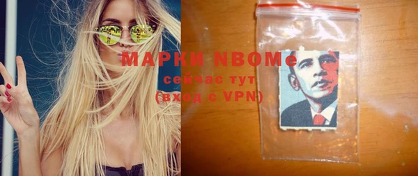 гашиш Лабытнанги