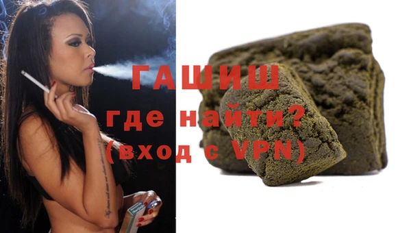 мефедрон мука Лагань