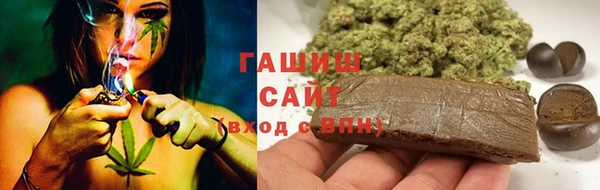 мефедрон мука Лагань
