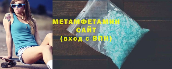мефедрон мука Лагань