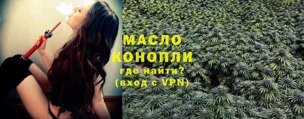 мефедрон мука Лагань