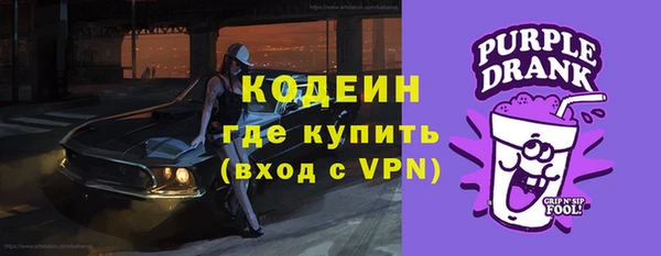 мефедрон мука Лагань