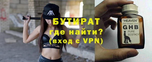 мефедрон мука Лагань