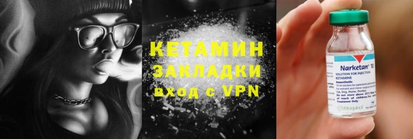 гашиш Лабытнанги