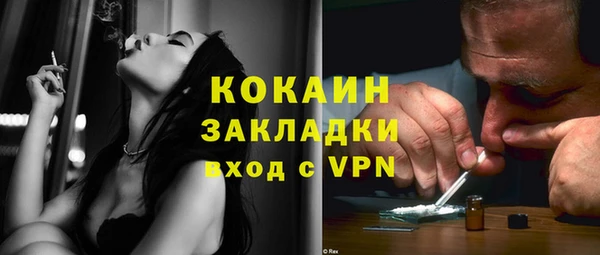 гашиш Лабытнанги