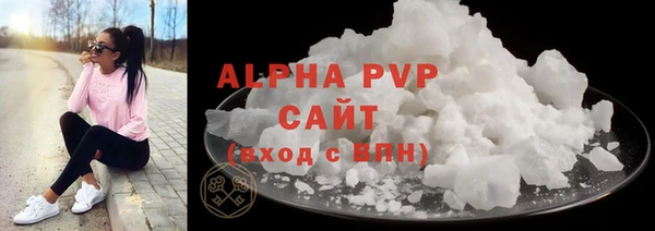 гашиш Лабытнанги