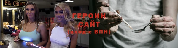 мефедрон мука Лагань