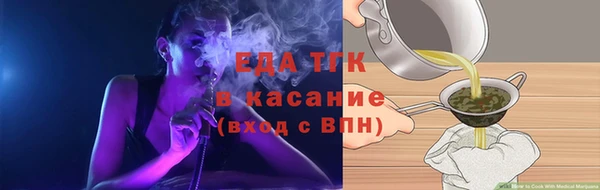 гашиш Лабытнанги