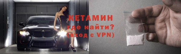 мефедрон мука Лагань