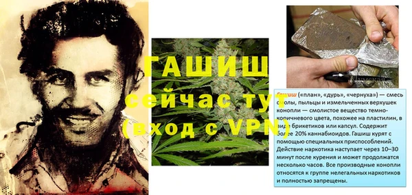 гашиш Лабытнанги