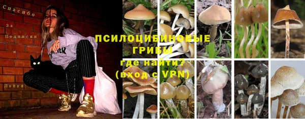 марки lsd Красноперекопск
