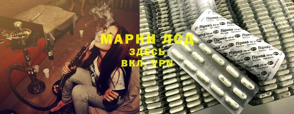 мефедрон мука Лагань
