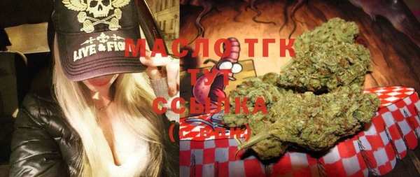 мефедрон мука Лагань