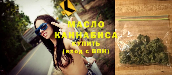 мефедрон мука Лагань