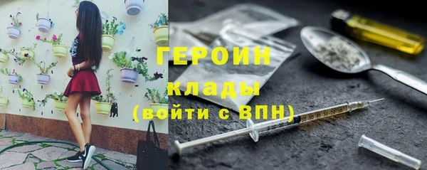 мефедрон мука Лагань
