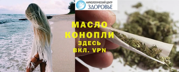 мефедрон мука Лагань