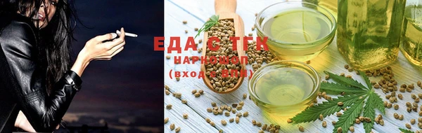 гашиш Лабытнанги