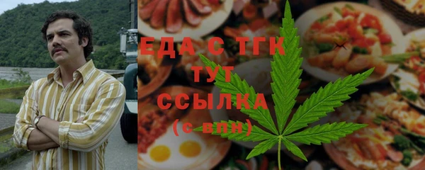 мефедрон мука Лагань