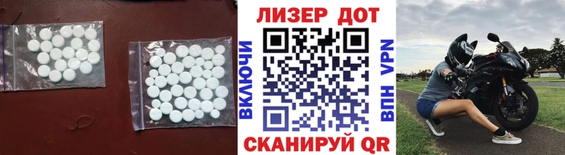 Лсд 25 экстази ecstasy  Яранск 