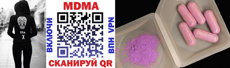 MDMA VHQ  Яранск 