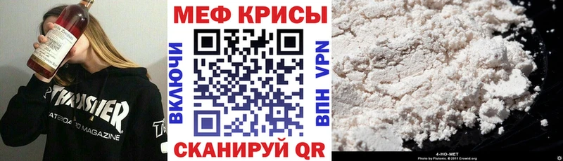 МЕФ Яранск