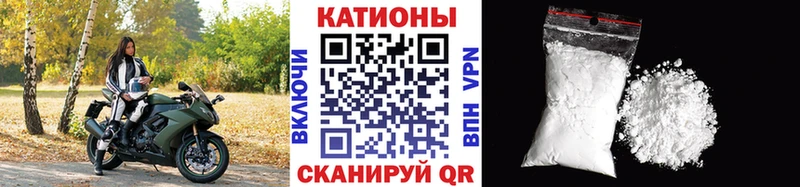 Меф мяу мяу  даркнет наркотические препараты  Яранск  KRAKEN ONION 