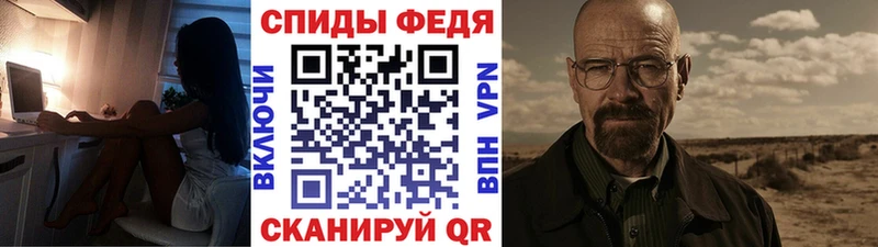 Метамфетамин пудра  Яранск 