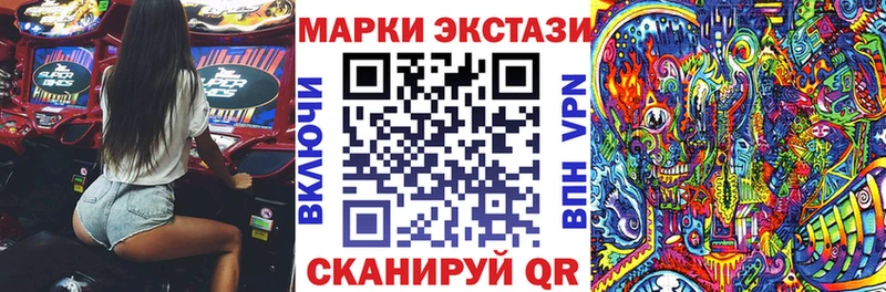 Наркотические марки 1,8мг  Яранск 