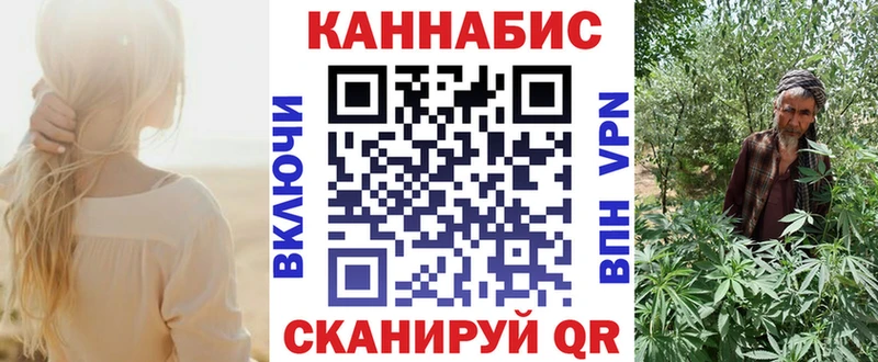 Марихуана сатива  купить   Яранск 